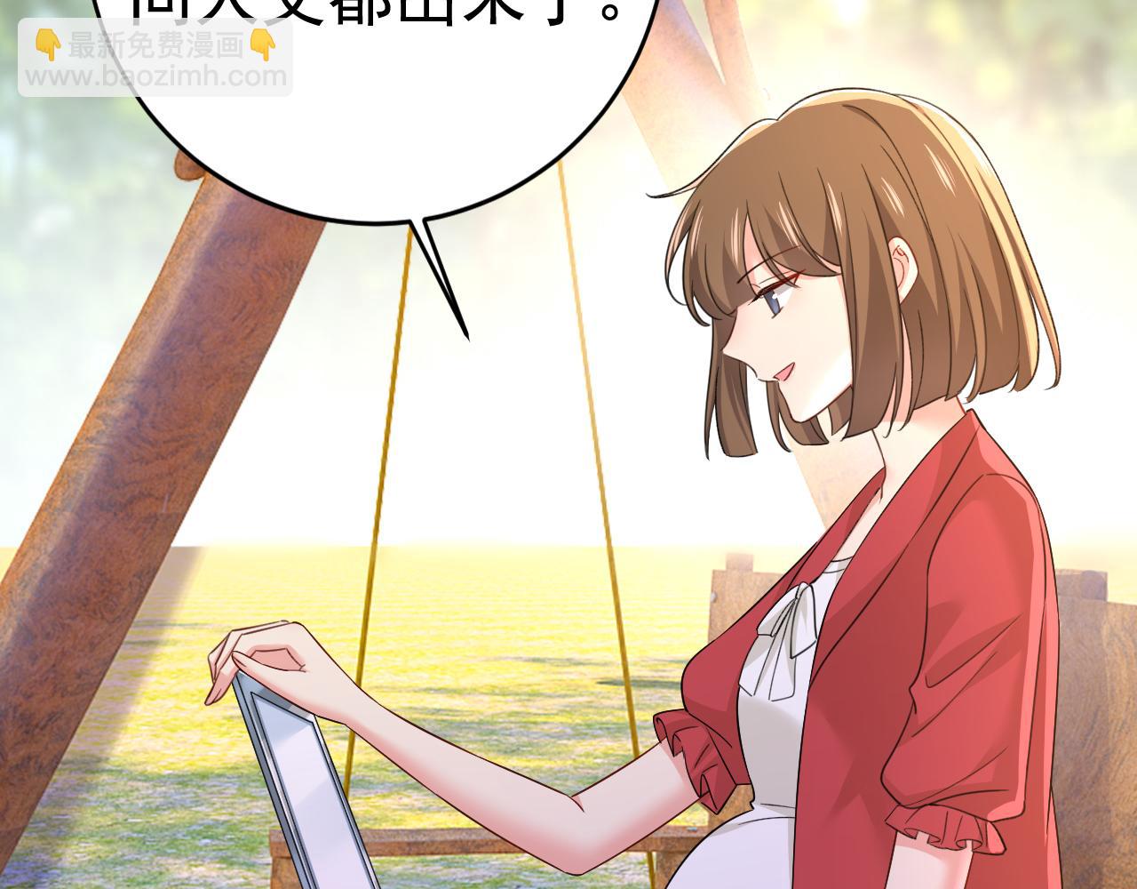 第601话 谁是你老婆？！9
