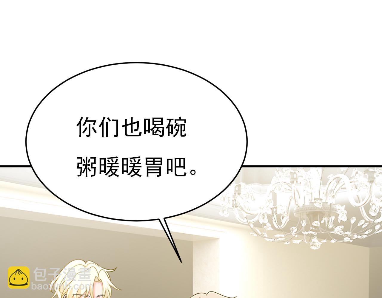 第601话 谁是你老婆？！92
