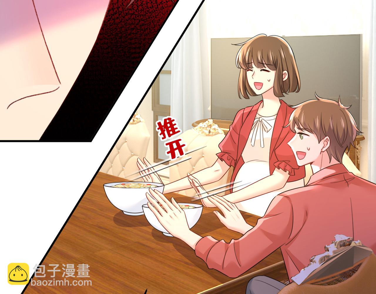 第601话 谁是你老婆？！96