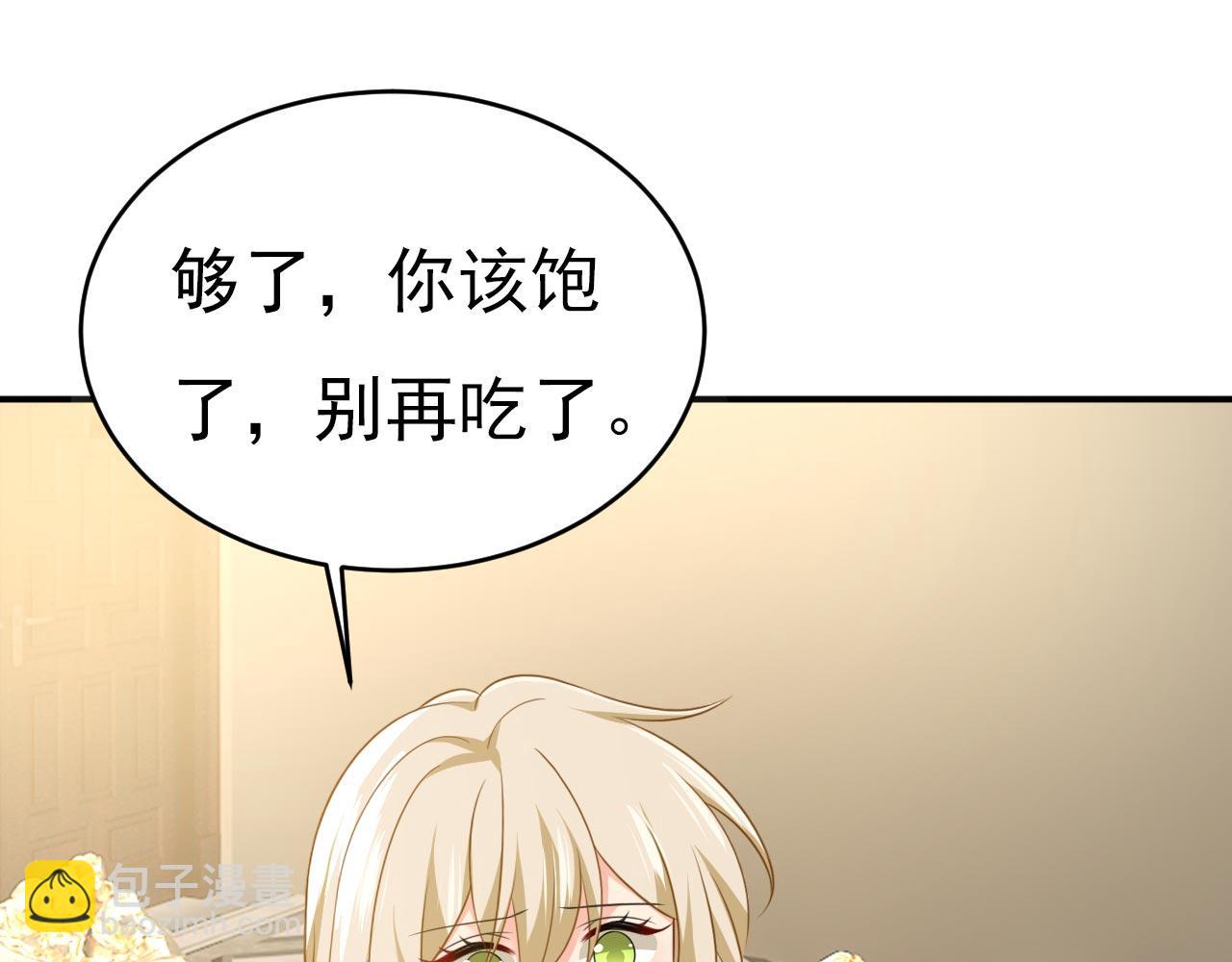 第602话 他这是什么意思？16