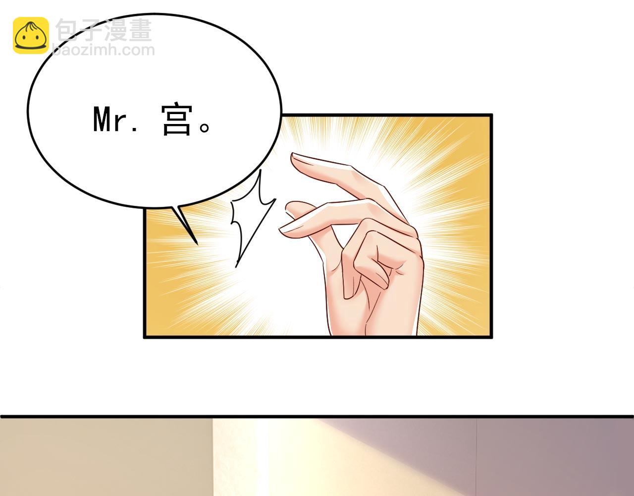 第602话 他这是什么意思？3