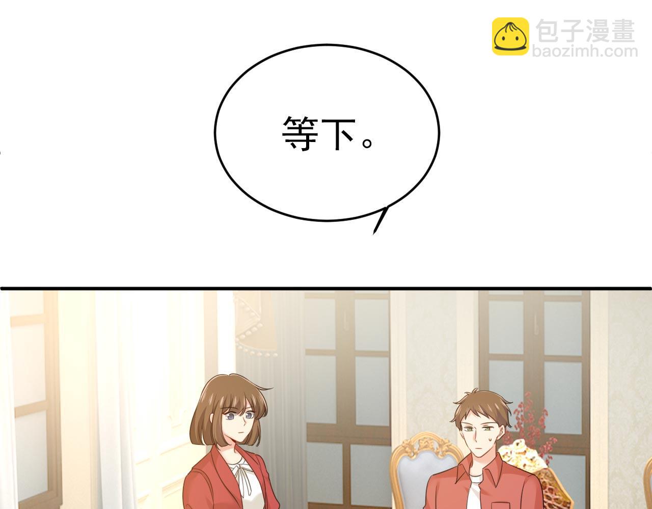 第602话 他这是什么意思？30