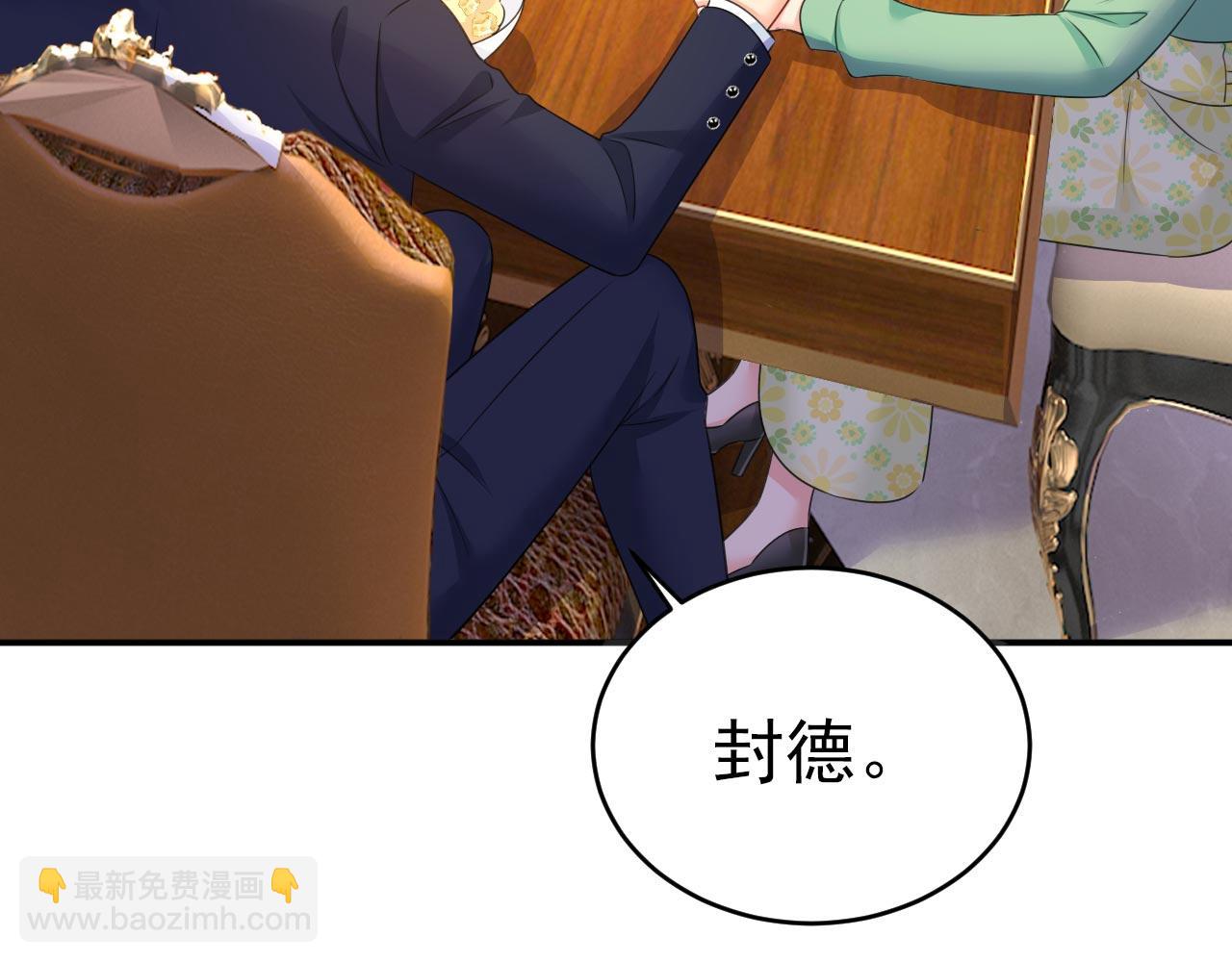 第602话 他这是什么意思？32
