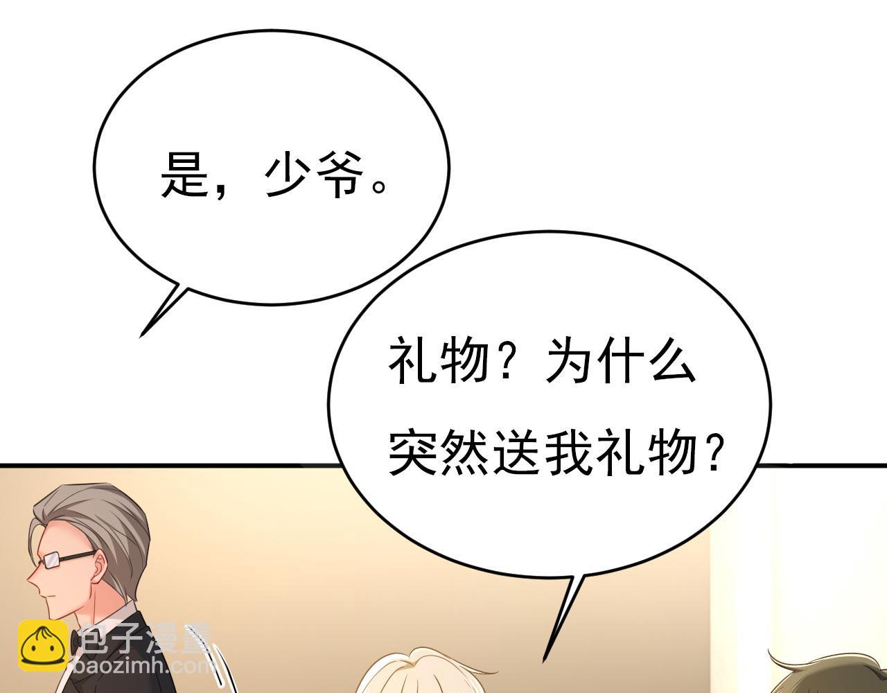 第602话 他这是什么意思？34