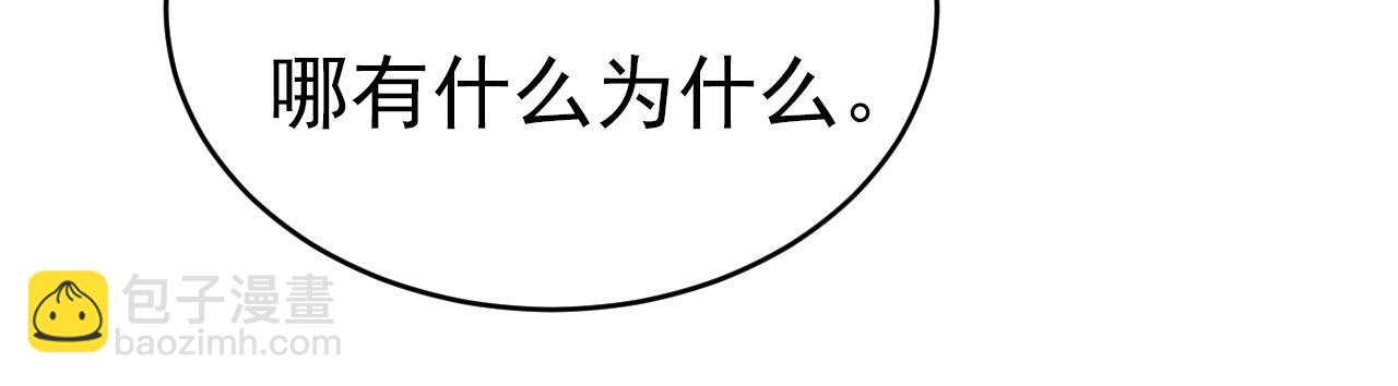 第602话 他这是什么意思？36