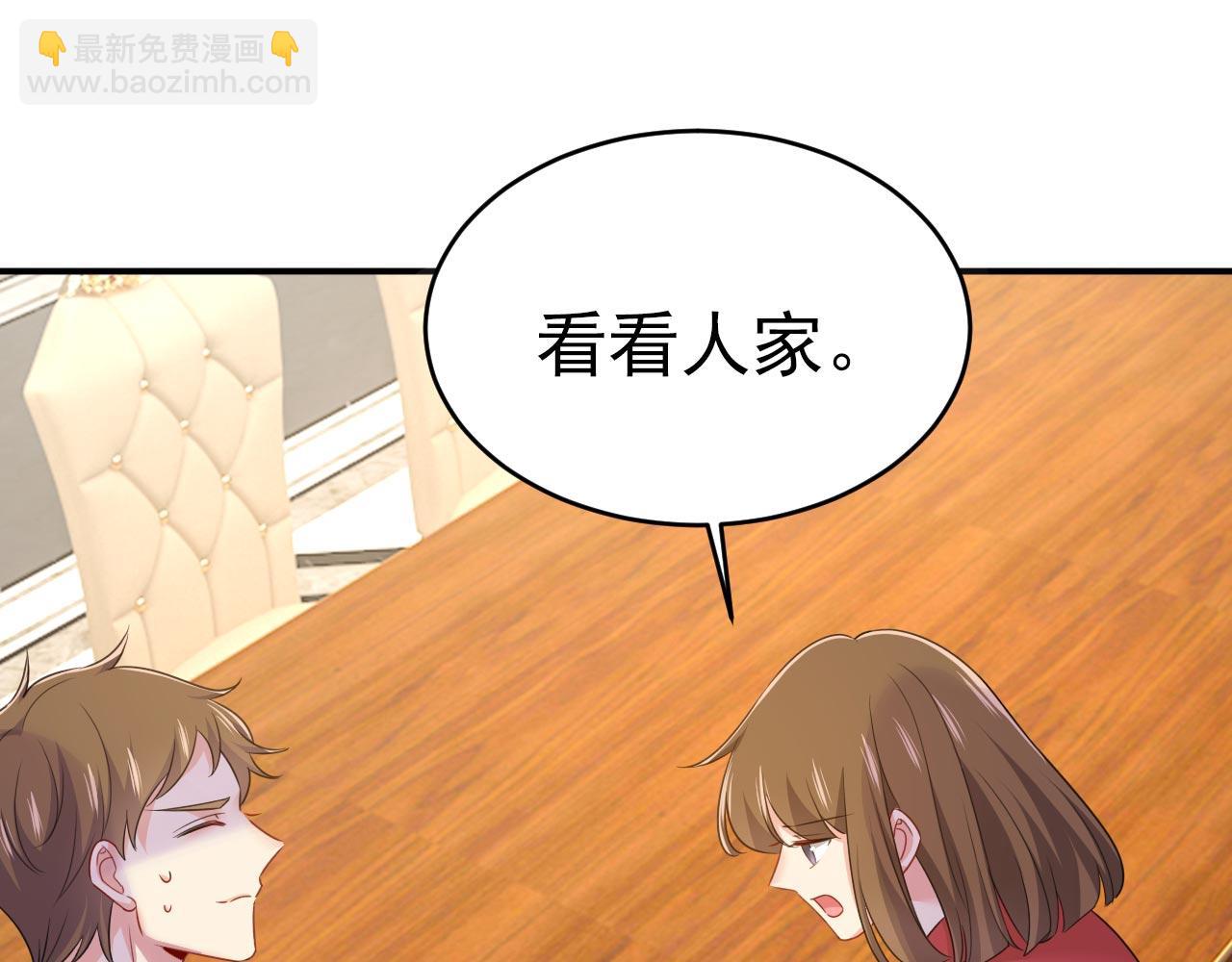 第602话 他这是什么意思？37