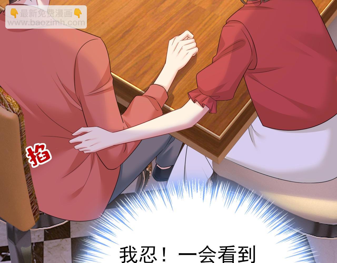 第602话 他这是什么意思？38