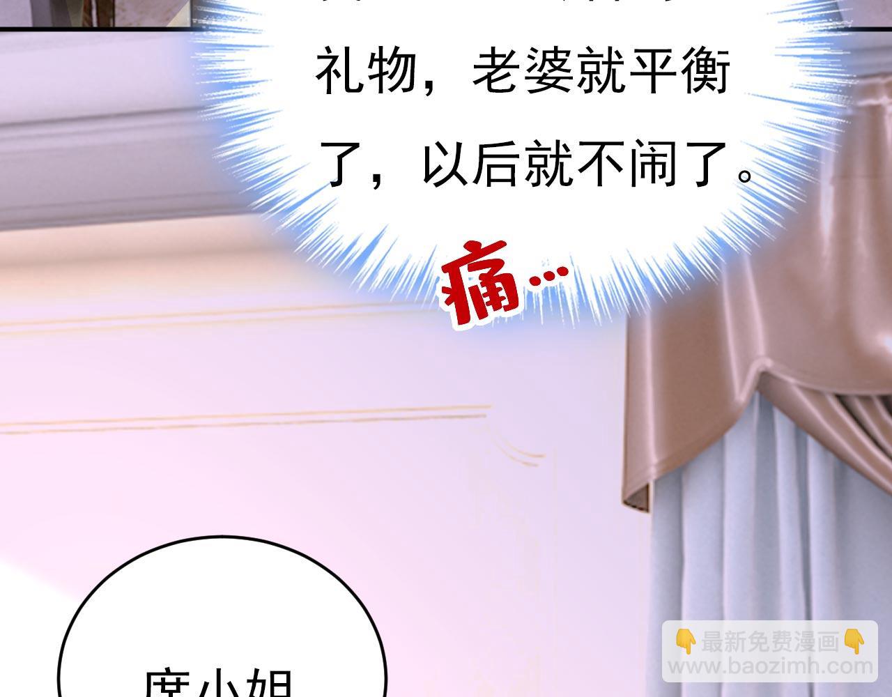 第602话 他这是什么意思？39