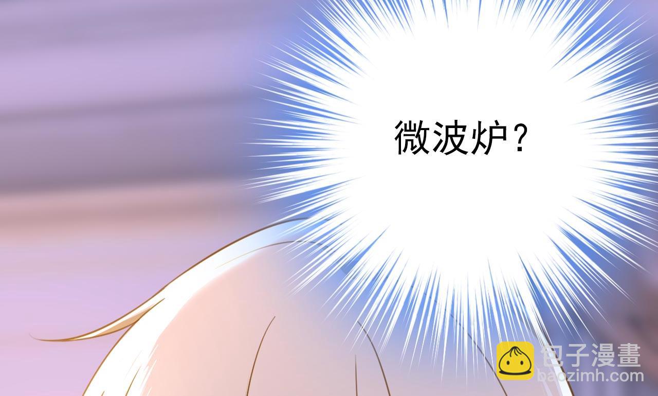 第602话 他这是什么意思？59