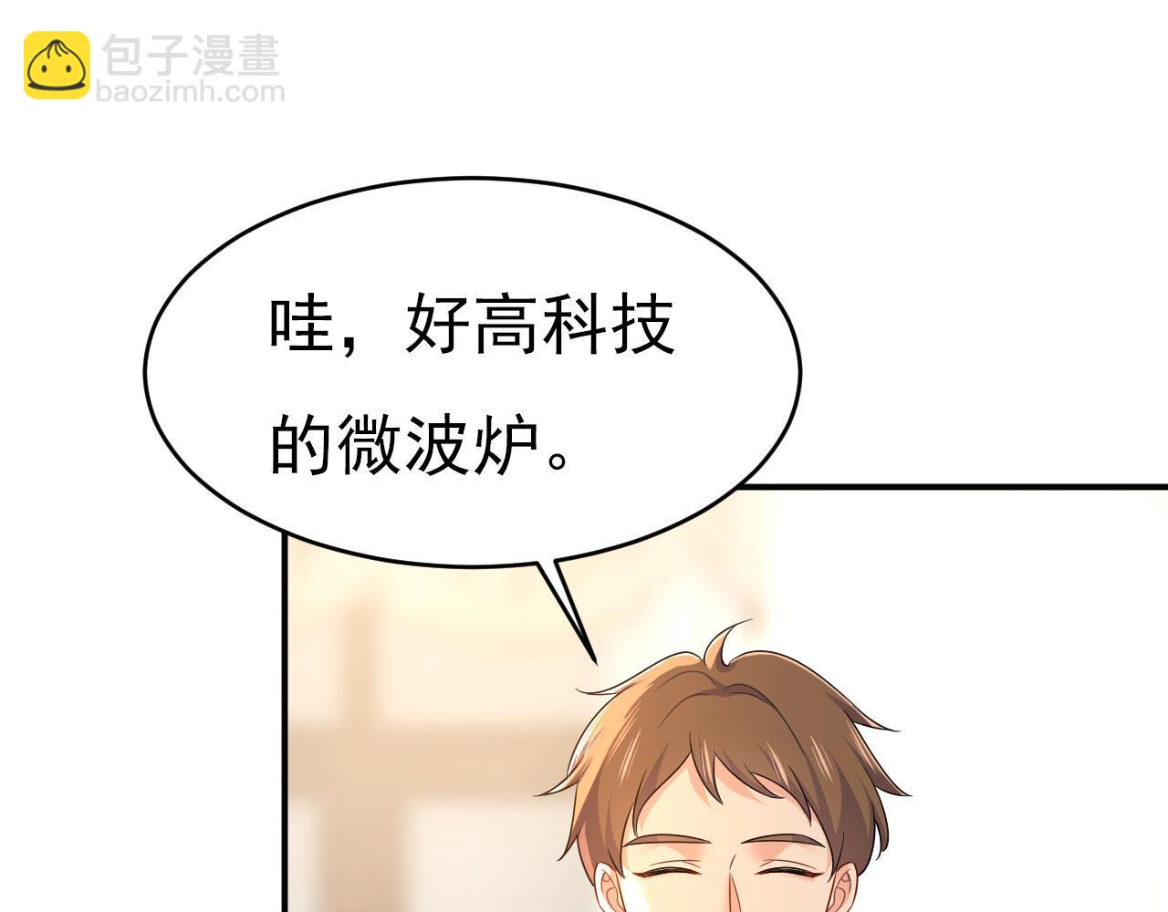 第602话 他这是什么意思？63