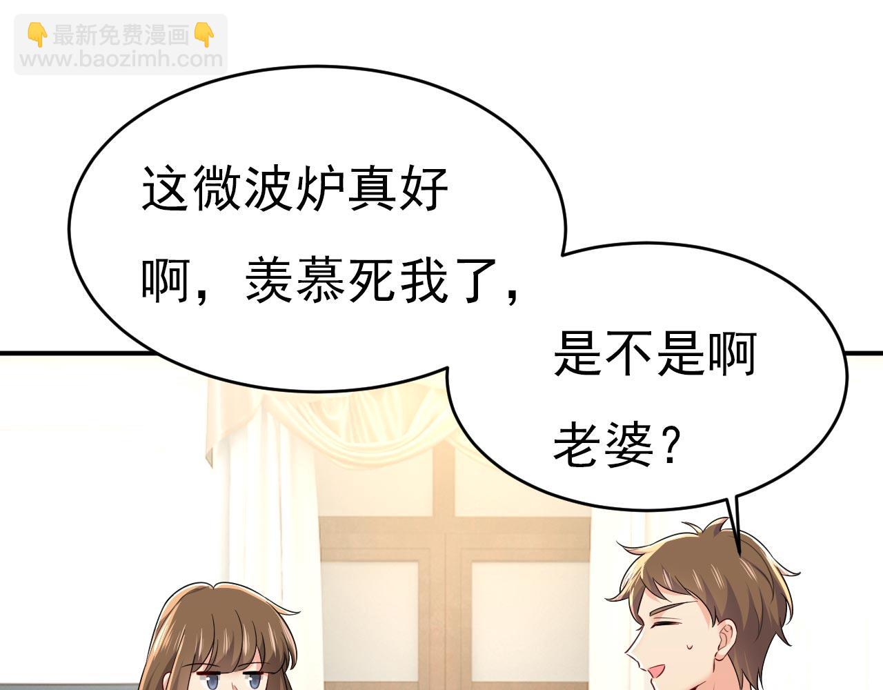 第602话 他这是什么意思？66