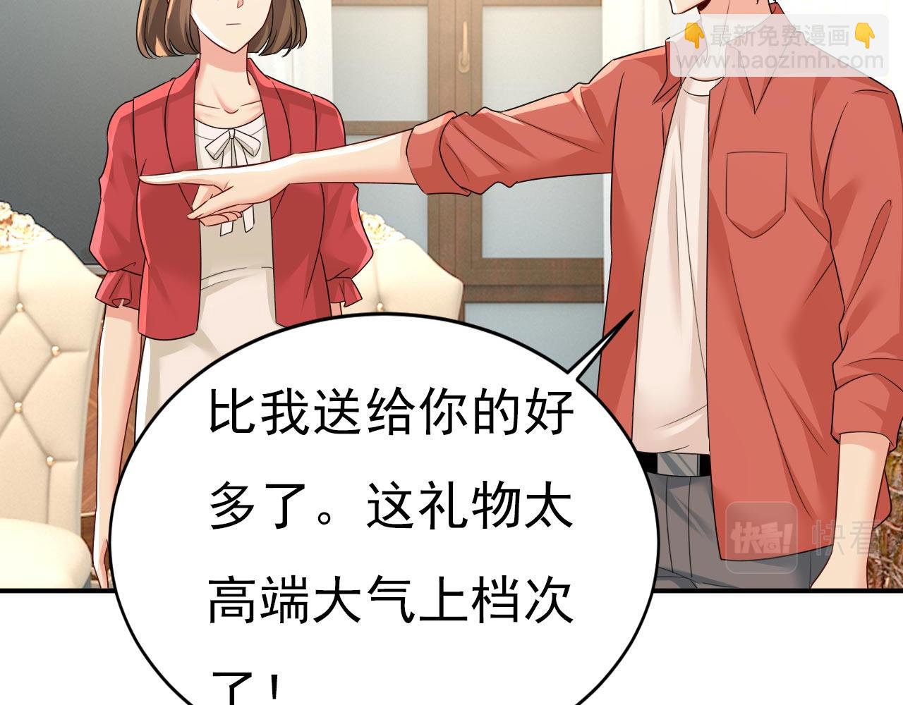 第602话 他这是什么意思？67