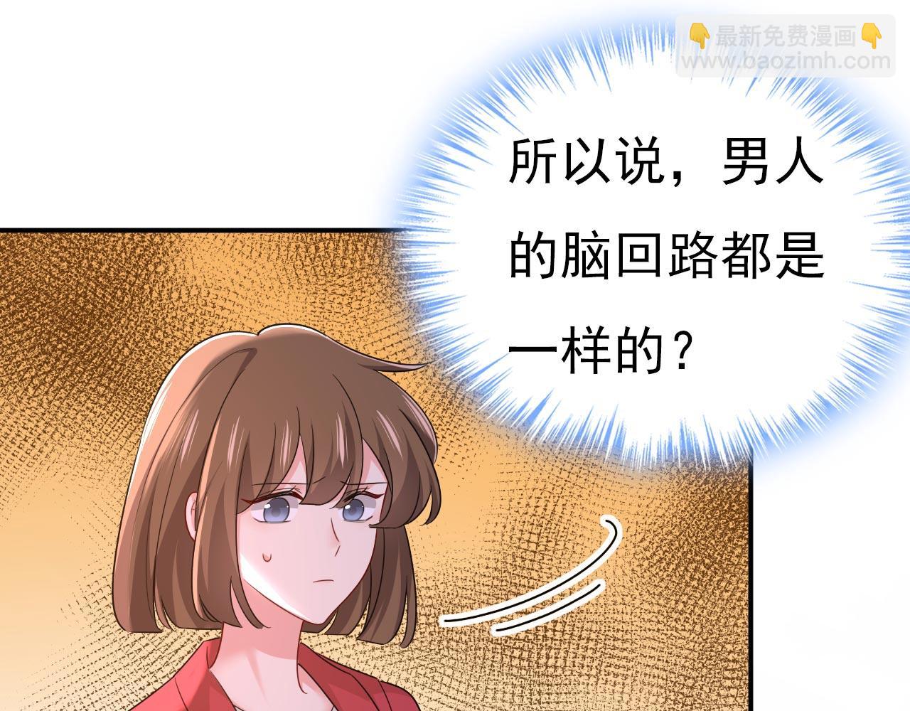 第602话 他这是什么意思？69
