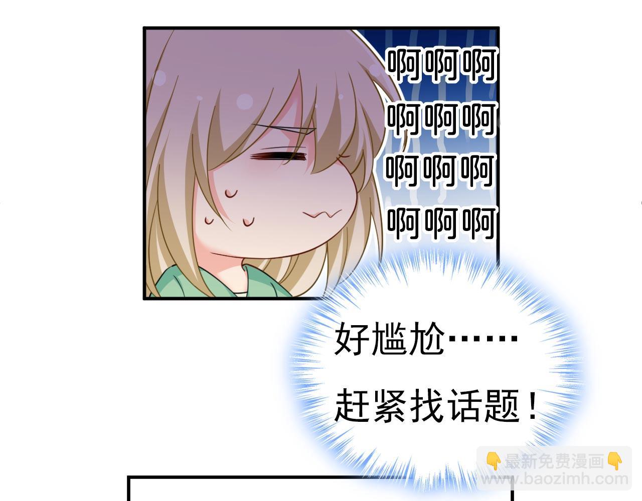 第602话 他这是什么意思？7