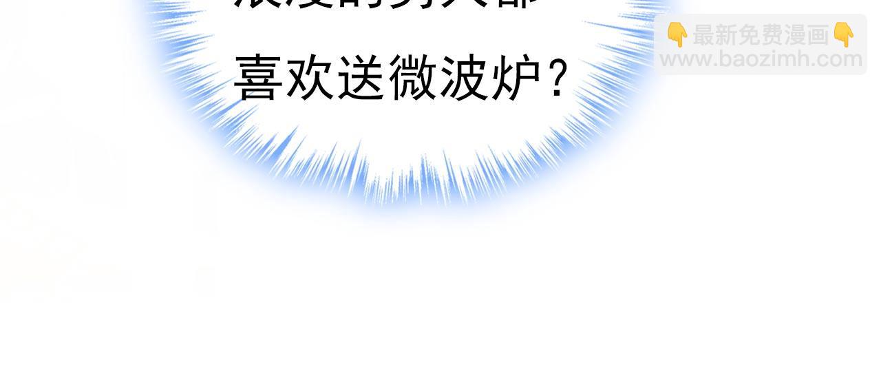 第602话 他这是什么意思？71