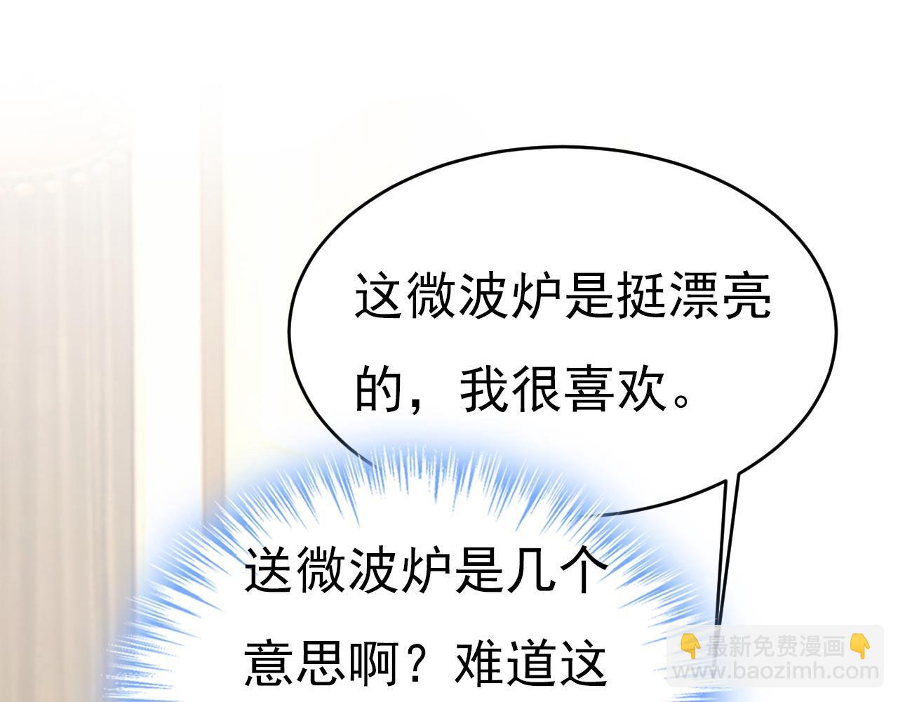 第602话 他这是什么意思？72