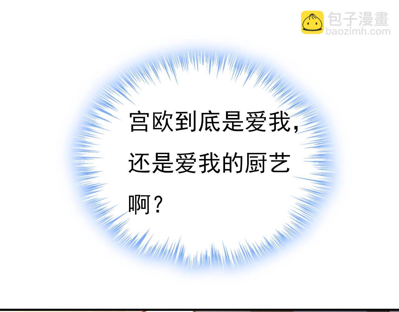 第602话 他这是什么意思？78