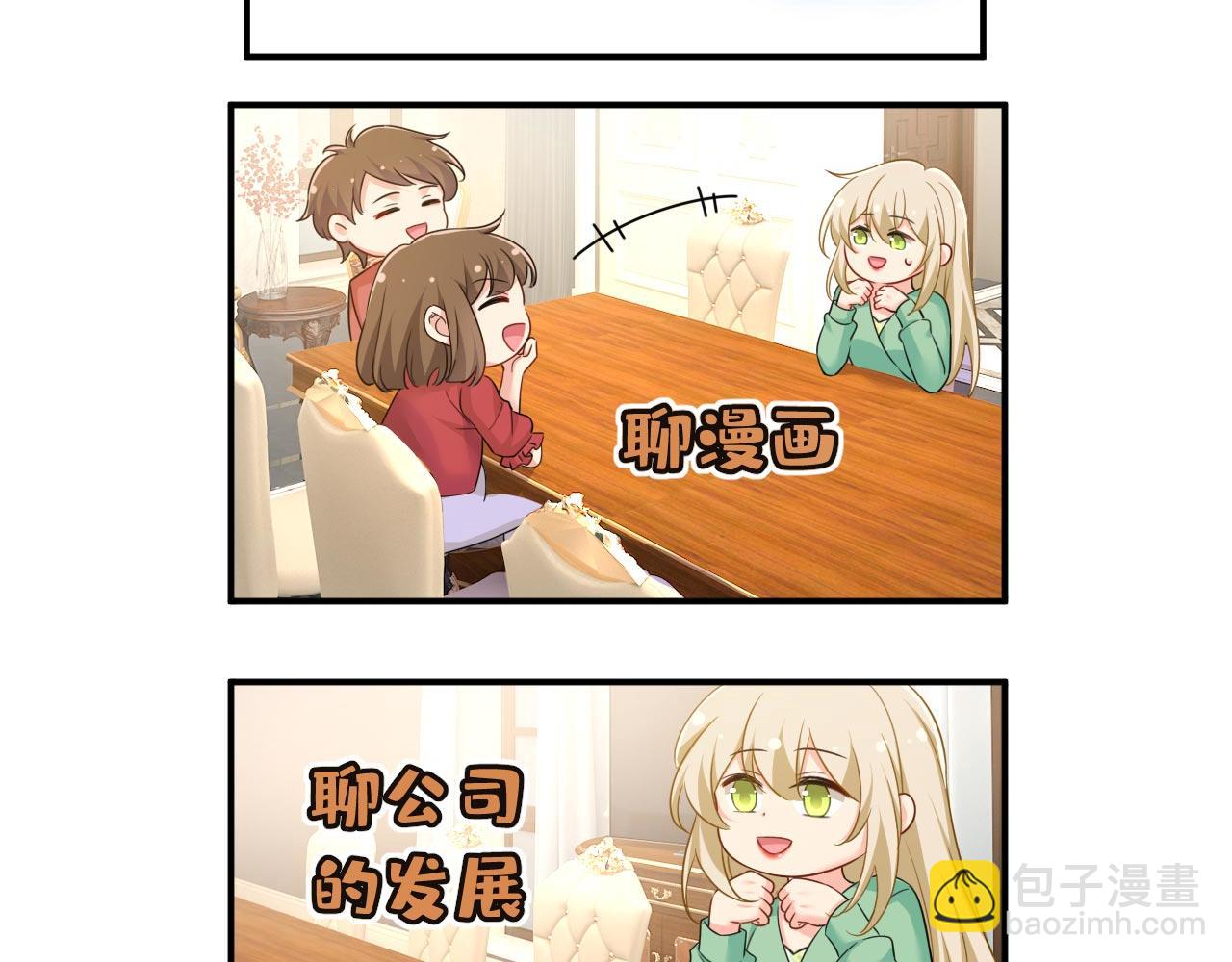 第602话 他这是什么意思？8