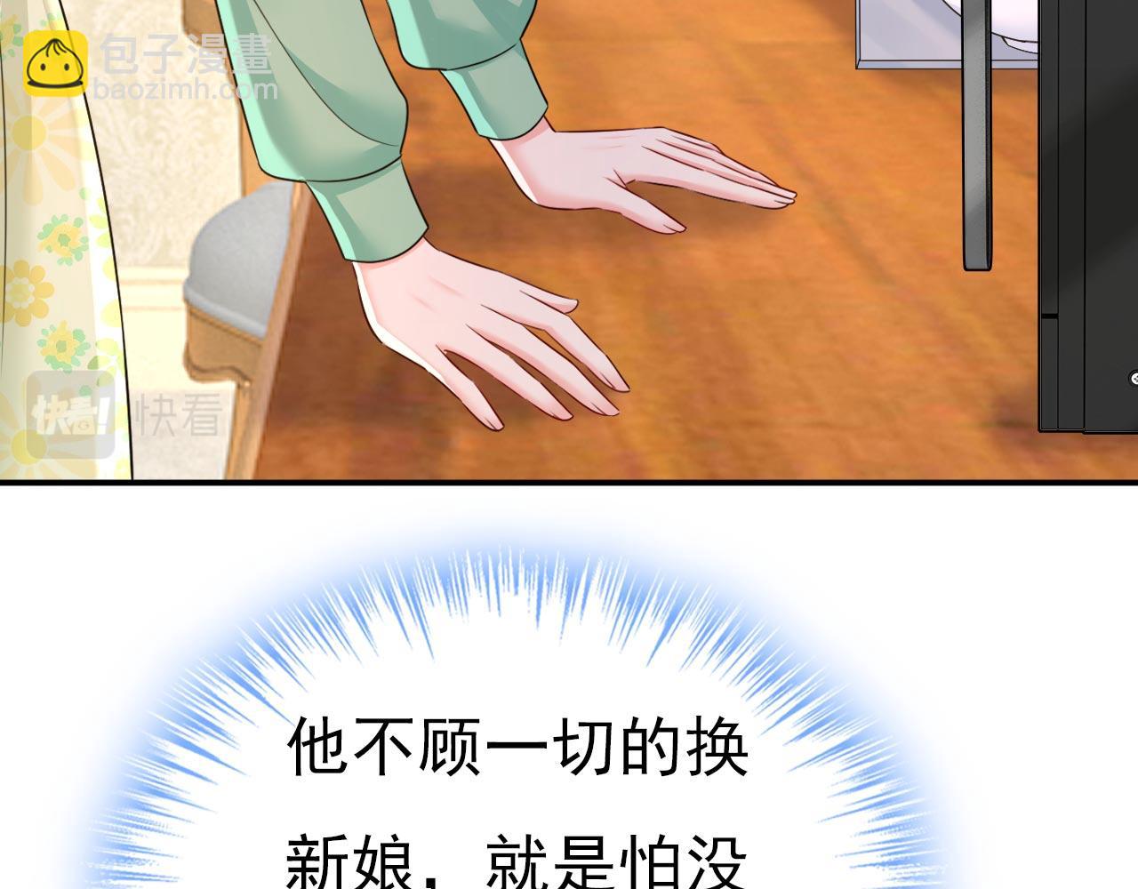 第602话 他这是什么意思？81