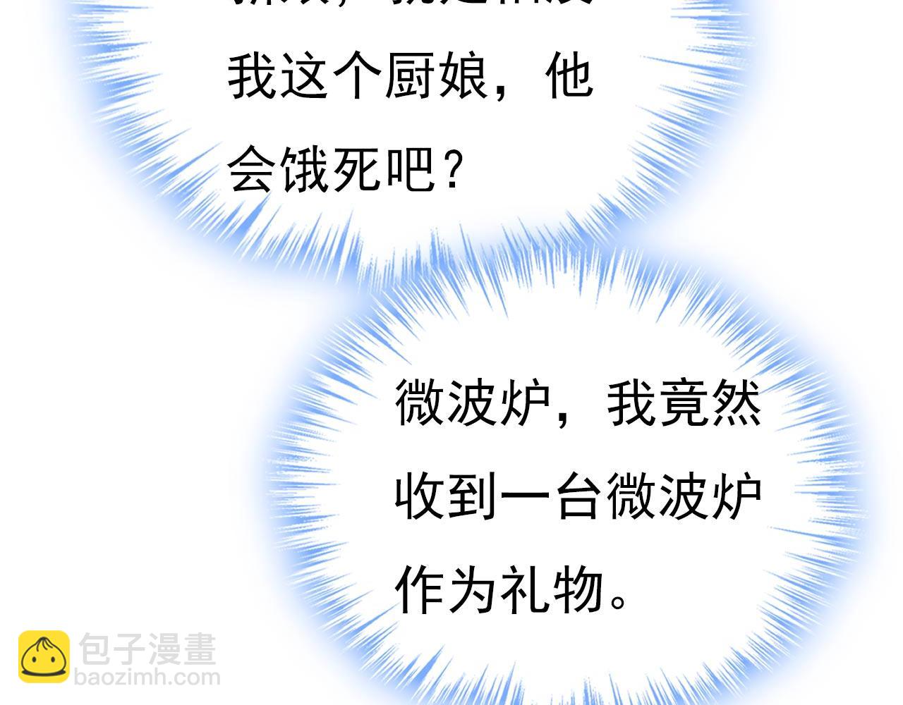 第602话 他这是什么意思？82