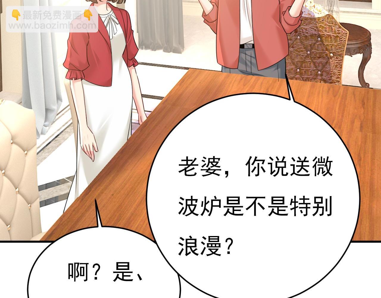 第602话 他这是什么意思？88
