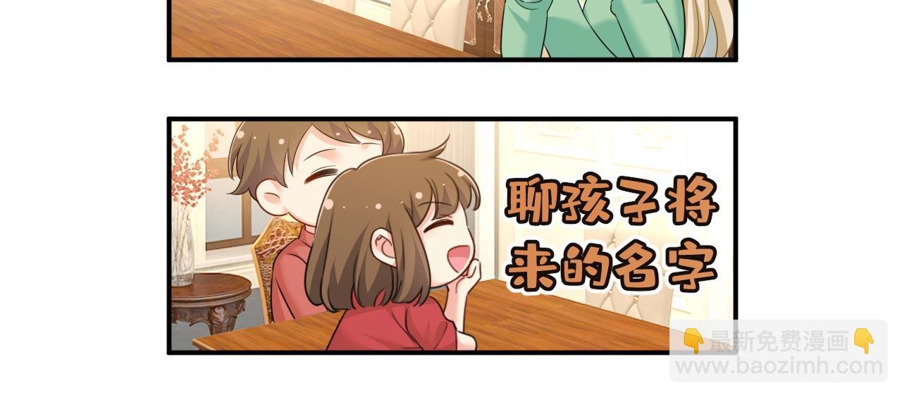 第602话 他这是什么意思？9