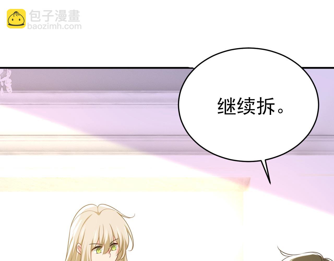 第602话 他这是什么意思？90