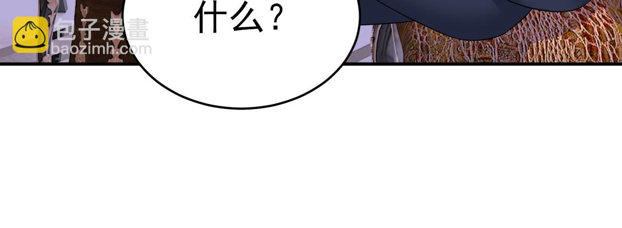 第602话 他这是什么意思？92