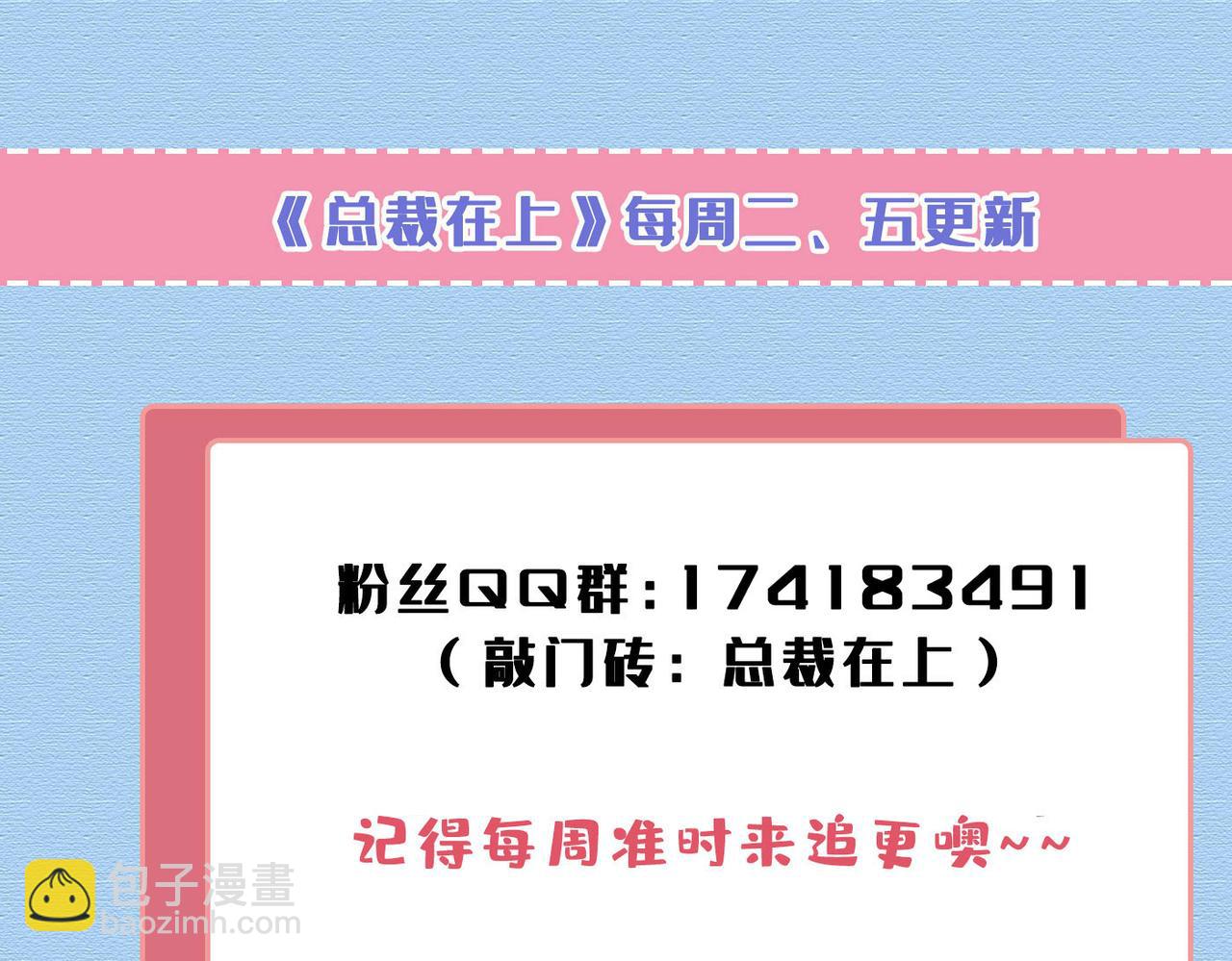 第602话 他这是什么意思？93