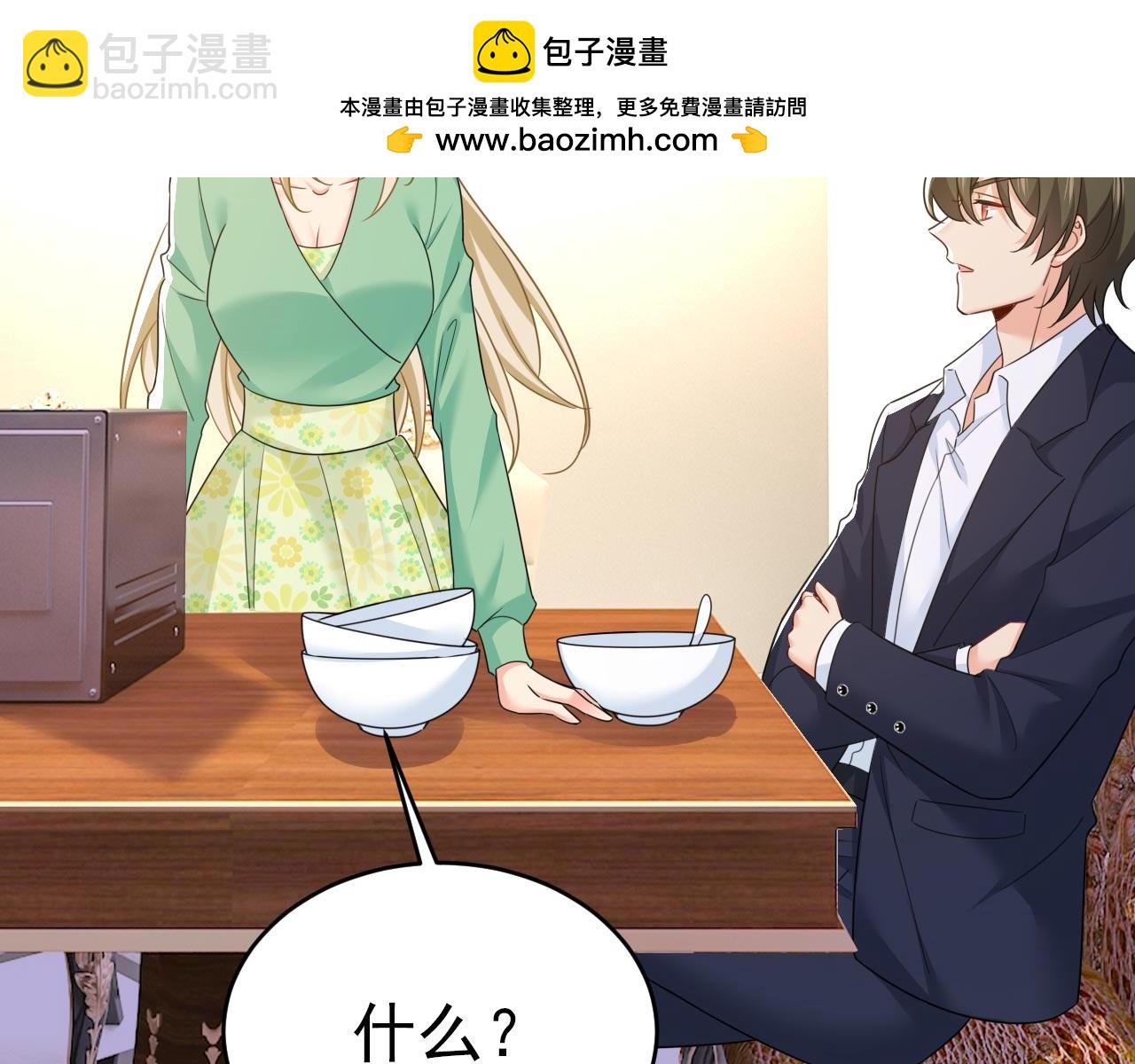 第603话 这礼物，太贵重了1