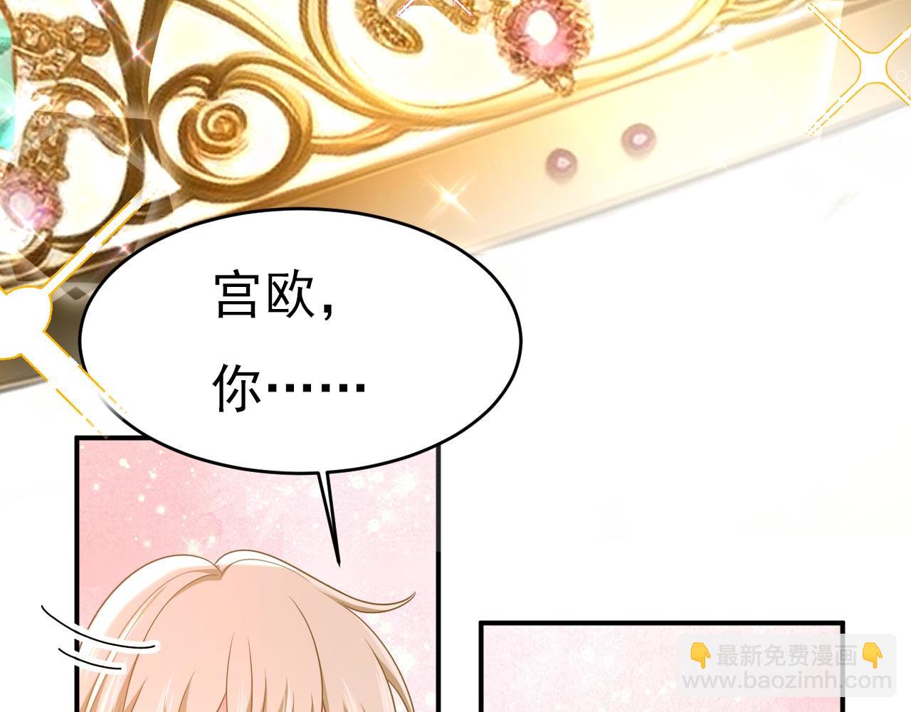 第603话 这礼物，太贵重了13