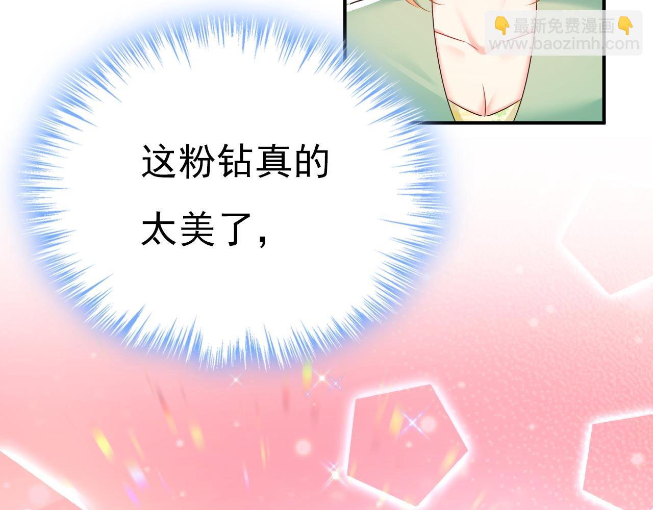 第603话 这礼物，太贵重了15