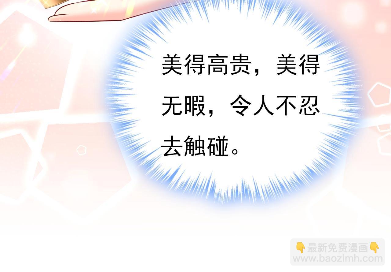 第603话 这礼物，太贵重了17