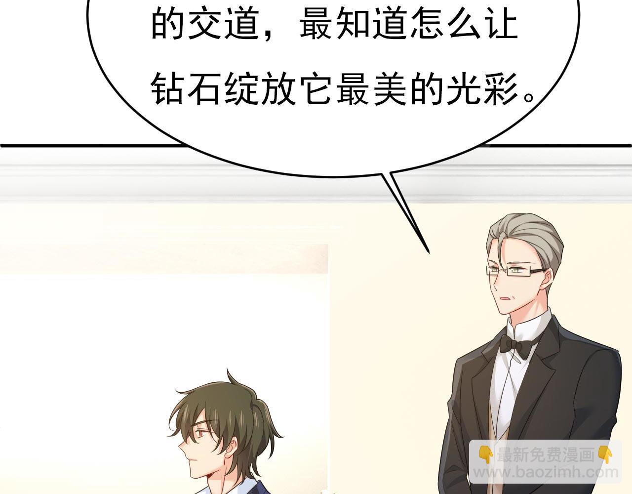 第603话 这礼物，太贵重了19