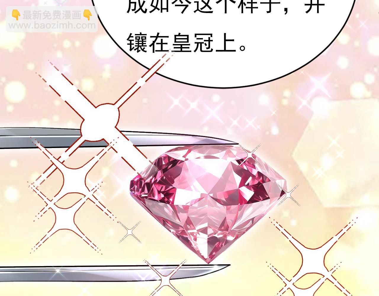 第603话 这礼物，太贵重了22