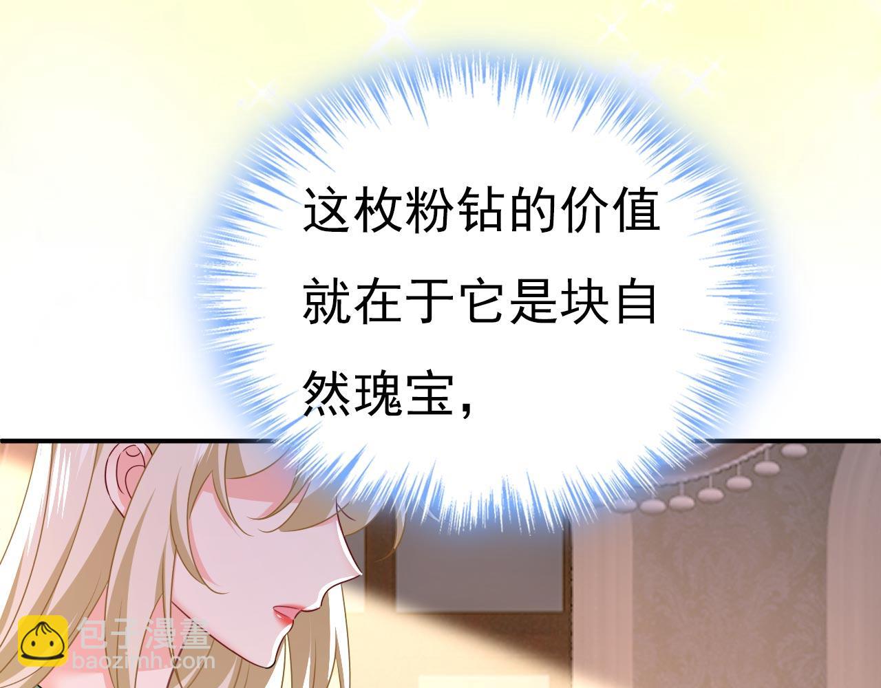 第603话 这礼物，太贵重了24