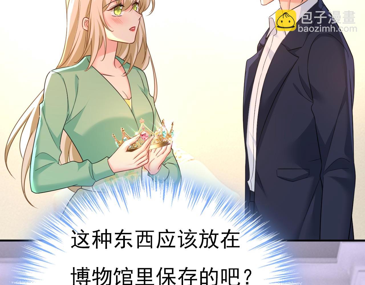第603话 这礼物，太贵重了31