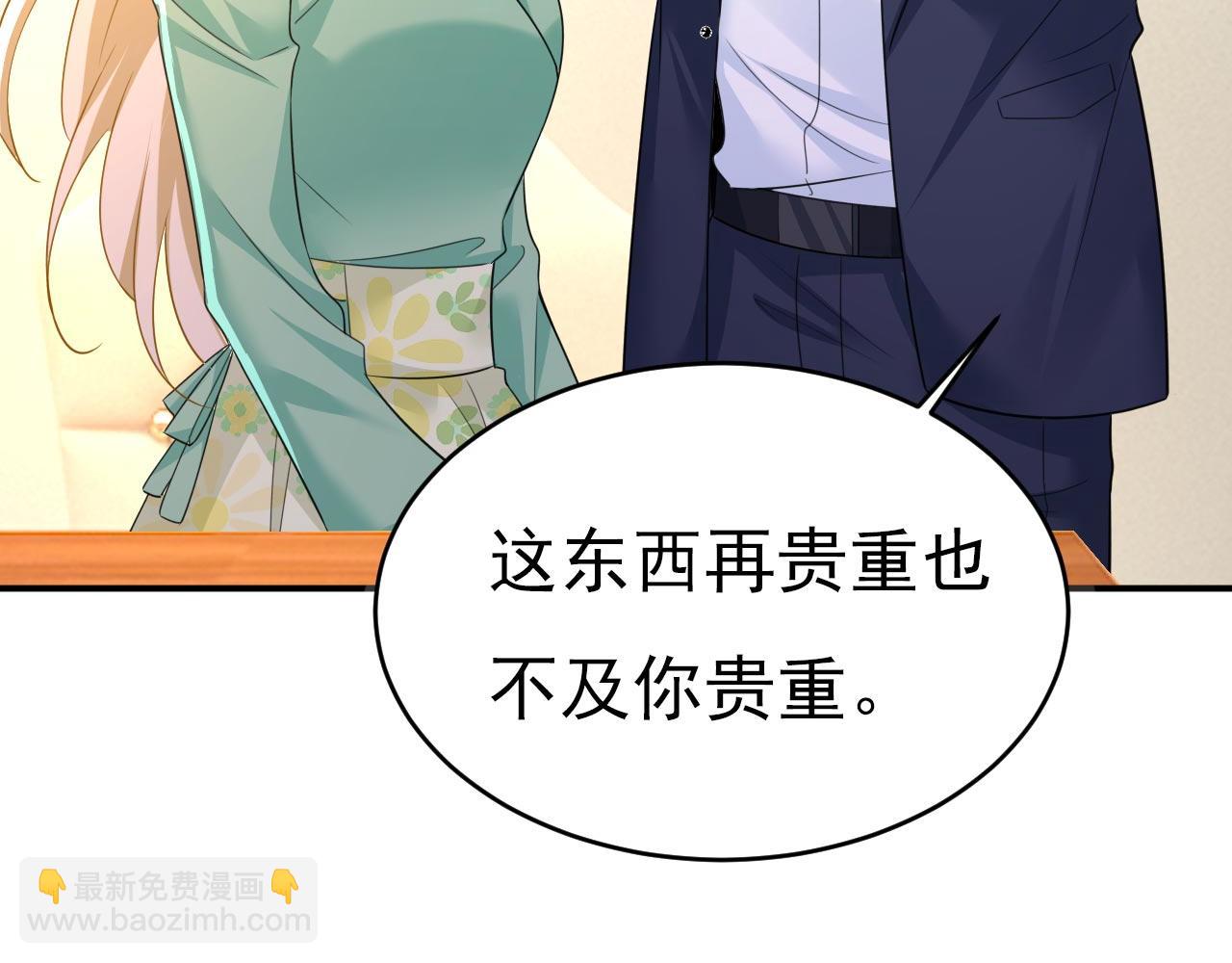 第603话 这礼物，太贵重了34
