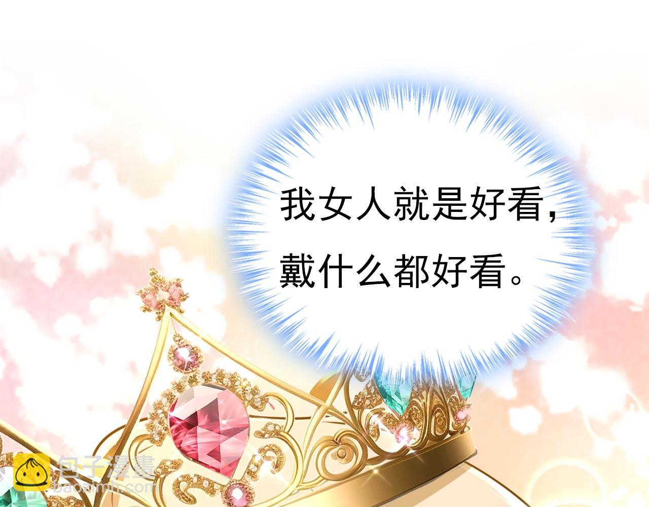第603话 这礼物，太贵重了36