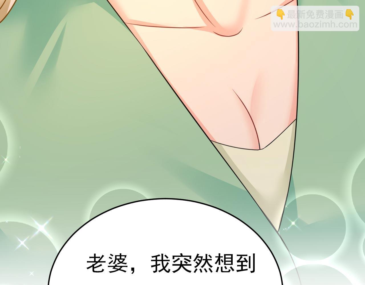 第603话 这礼物，太贵重了39