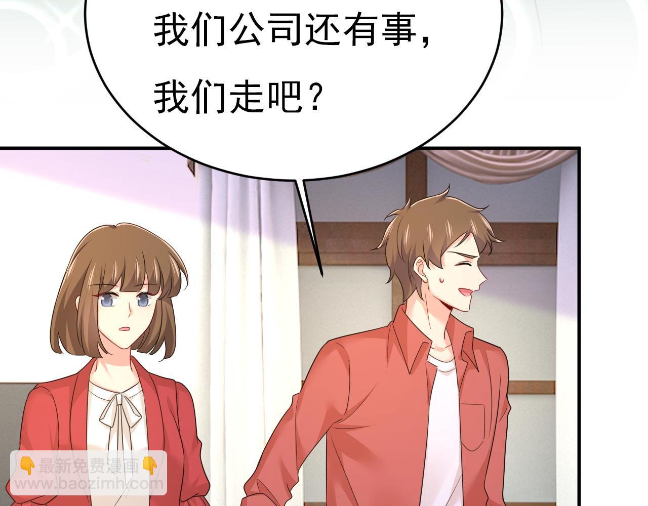 第603话 这礼物，太贵重了40