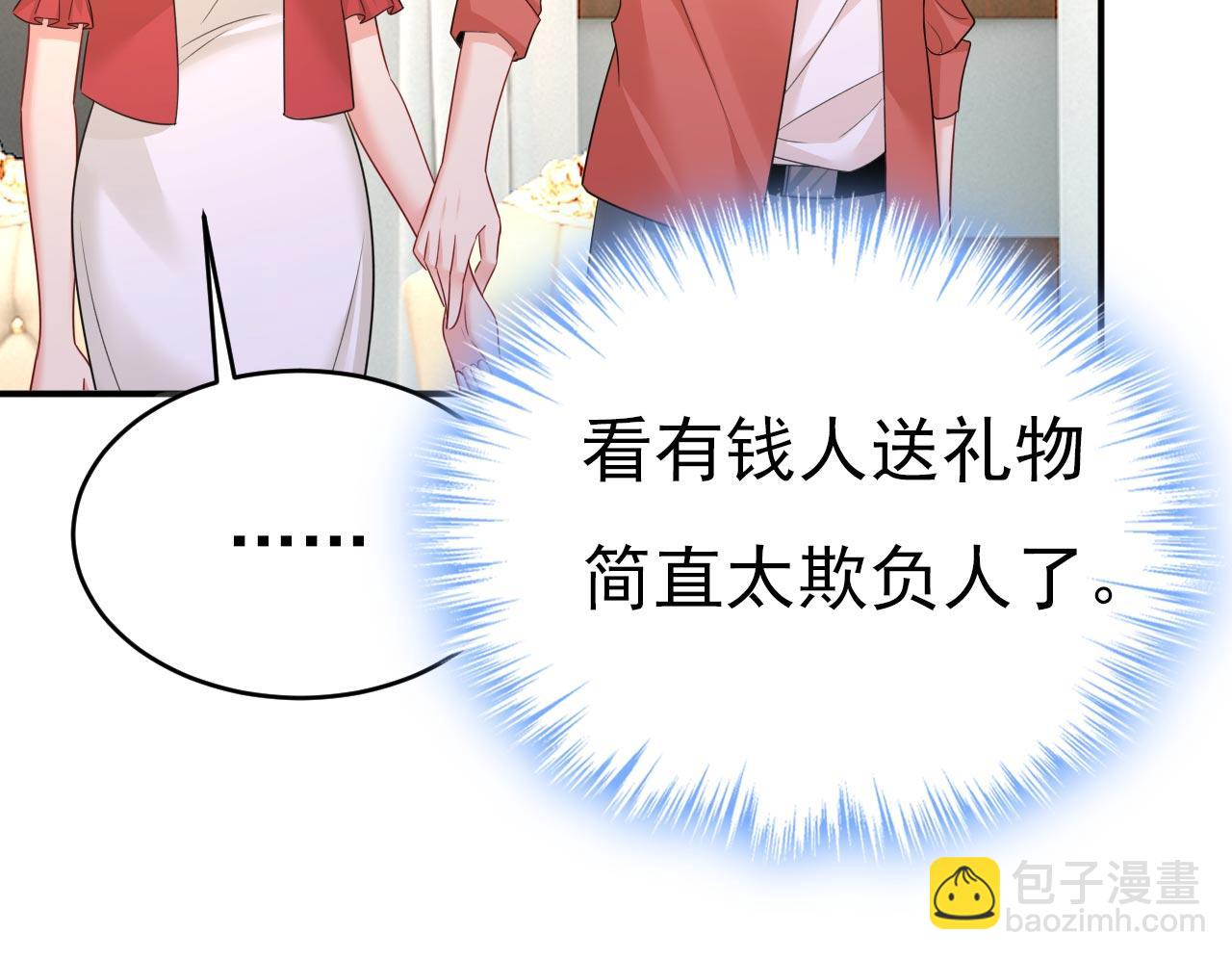第603话 这礼物，太贵重了41