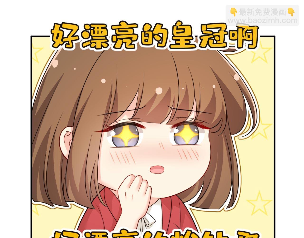 第603话 这礼物，太贵重了42
