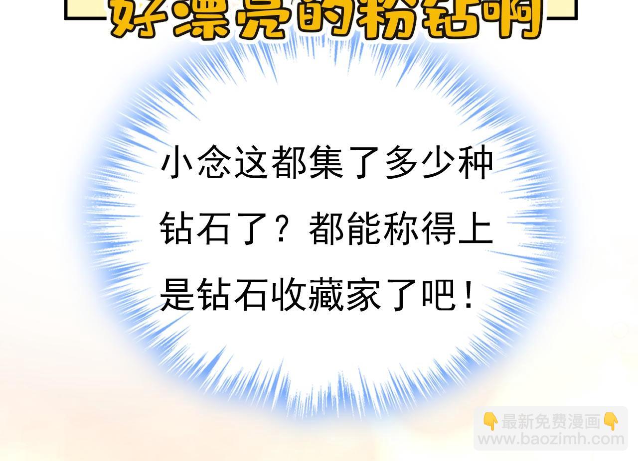 第603话 这礼物，太贵重了43