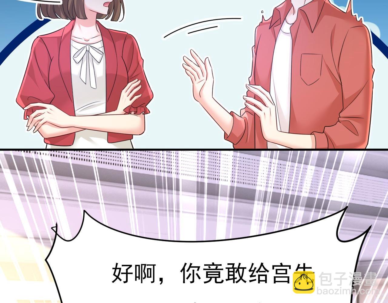 第603话 这礼物，太贵重了57
