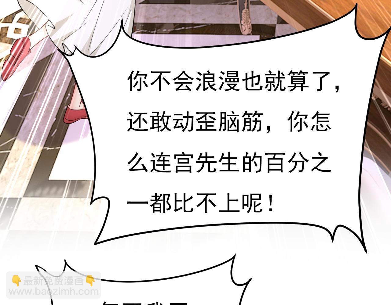 第603话 这礼物，太贵重了61