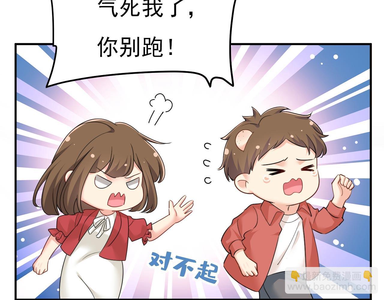 第603话 这礼物，太贵重了62