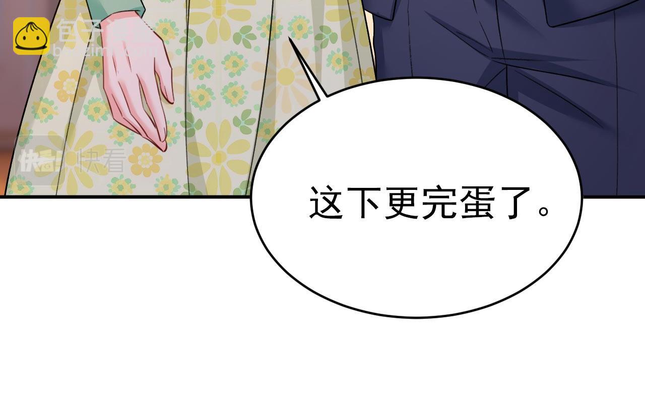 第603话 这礼物，太贵重了67