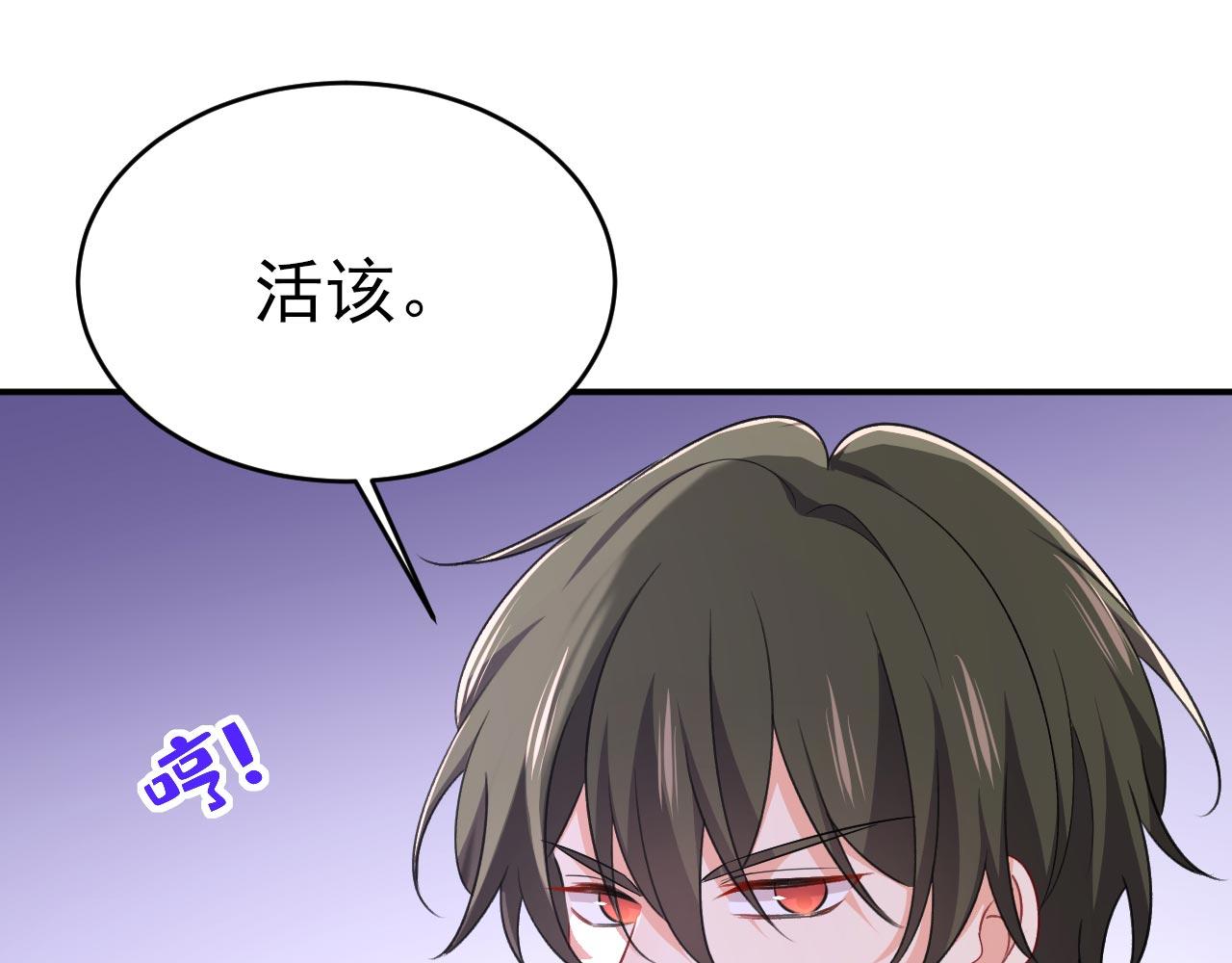 第603话 这礼物，太贵重了68