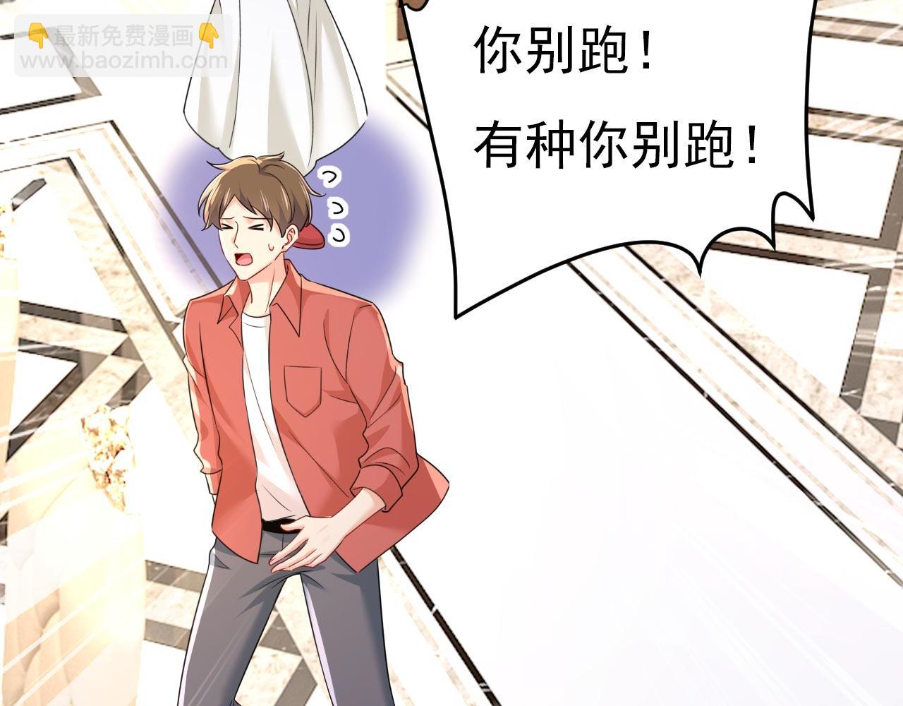 第603话 这礼物，太贵重了72